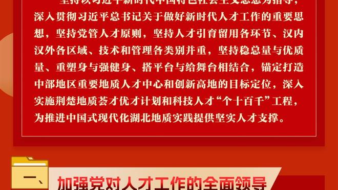 默森：如果曼联接下来连输三场的话，滕哈赫很有可能会下课