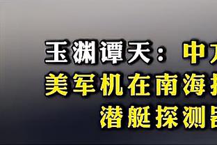 利拉德：里弗斯能感染球队 他是一位直言不讳的领袖